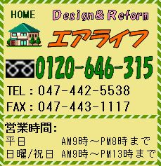 �G�A���C�tHOME�ɖ߂�