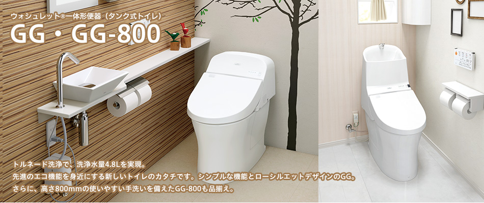 �g�C�����t�H�[��