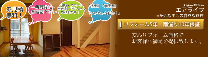 ���t�H�[����t�G�A���C�t