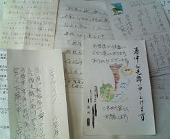 ���z�[��������̂��莆���[�����肪�Ƃ��������܂�